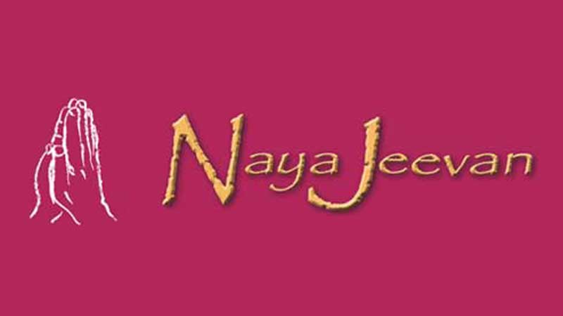 Naya Javeen Naya Javeen